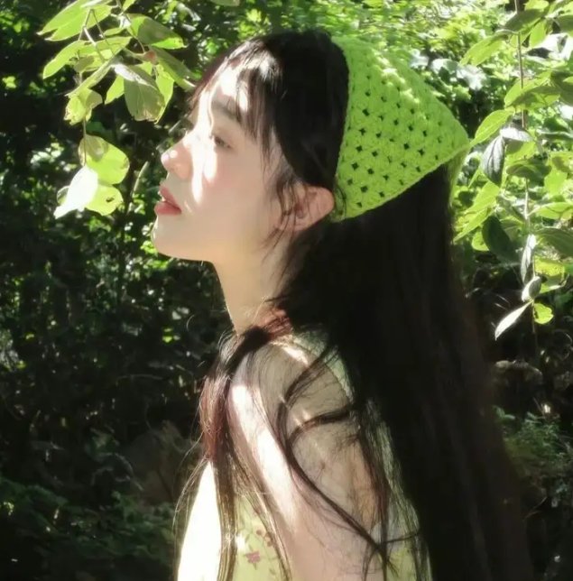 她将会